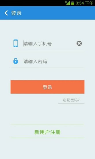 吉林流量紅包 V1.02.07 安卓版 2