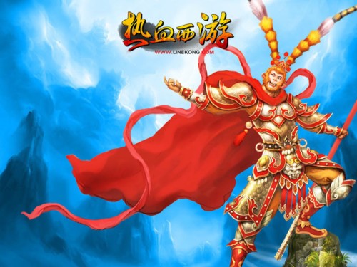 熱血西游 熱血西游游戲下載