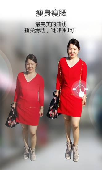 魔裝鏡 V1.5.2 安卓版 2