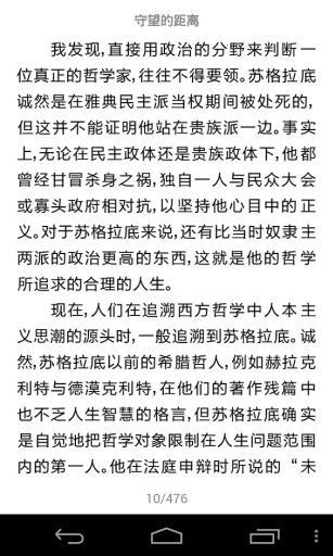 掌上廈圖 v1.0 安卓版 0