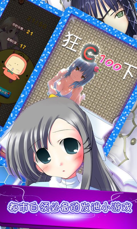 狂戳100下內(nèi)購修改版 v2.0 安卓無限道具版 1