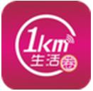 中國(guó)移動(dòng)和校園手機(jī)版