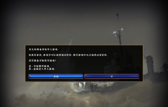 國(guó)家的崛起拓展版簡(jiǎn)體中文漢化補(bǔ)丁 綠色版 0