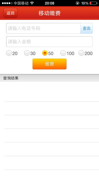 匯費(fèi)通 v1.4.3 安卓版 1