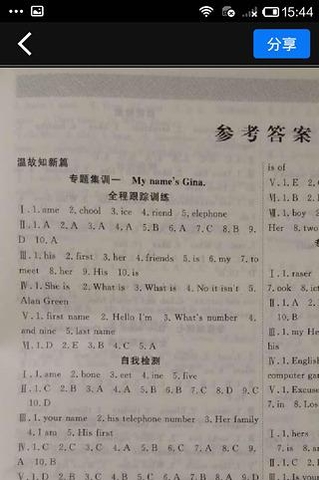 作業(yè)互助組最新版 v10.9.4 安卓免費(fèi)版 2