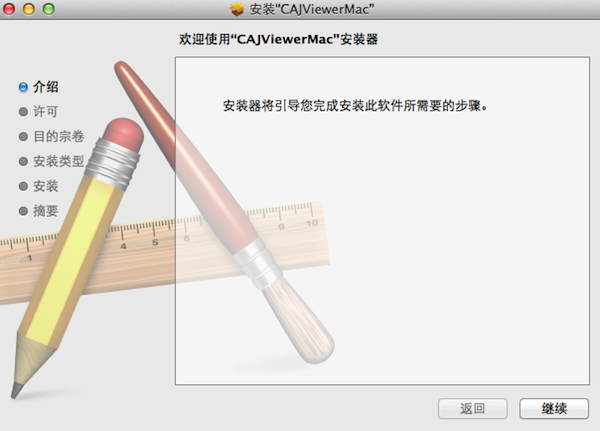 cajviewer for mac v7.2 蘋果電腦版 0