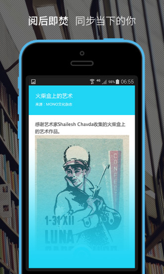 無聊 V0.9 安卓版 1