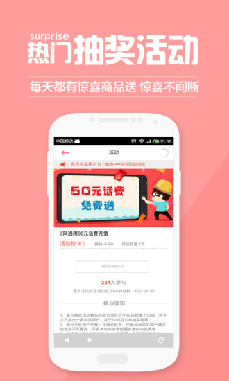 最美搭配 最美搭配app