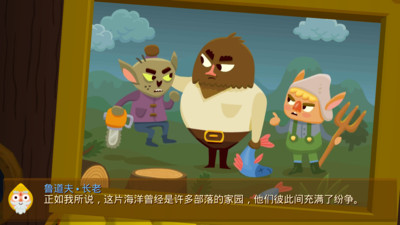 海上小鎮(zhèn) v2.0.1 安卓版 0