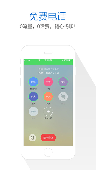 釘釘舊版本4.15.apk v4.1.5 安卓防更新版 0