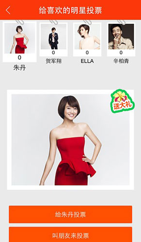 我是星廚 v1.0 安卓版 2