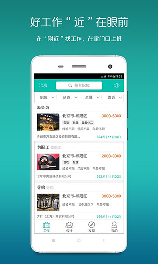 橄榄公社 橄榄公社app下载