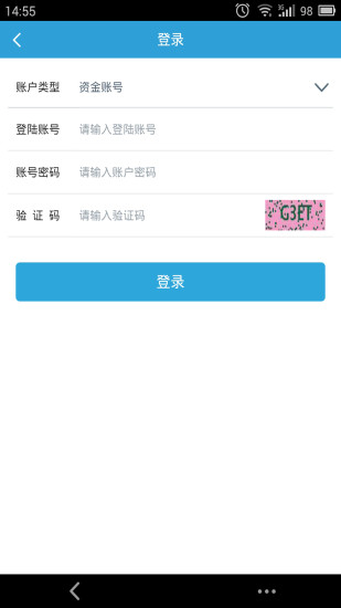 易開(kāi)戶(hù)app v4.0.5 安卓版 0