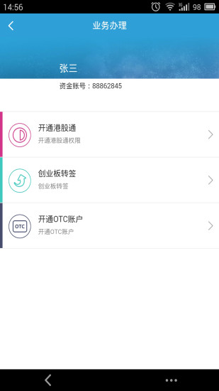 易開(kāi)戶(hù)