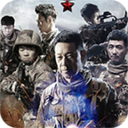 真正男子漢突擊