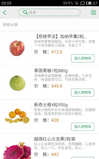 浙江特鮮啦 v1.0.21 安卓版 2