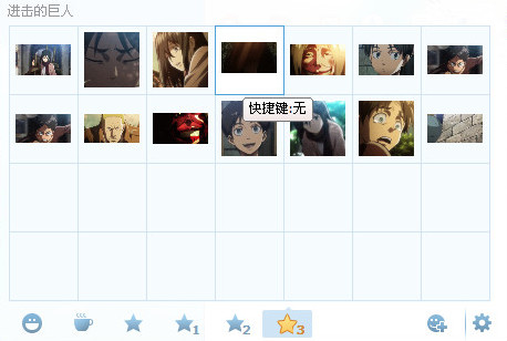 進擊的巨人表情包 進擊的巨人gif表情包