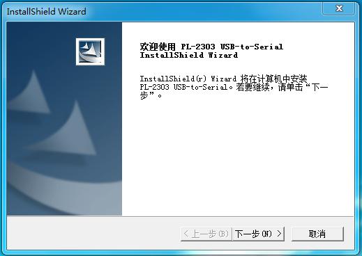 聯(lián)想a366t全套驅動 含usb驅動/pl2303驅動 0