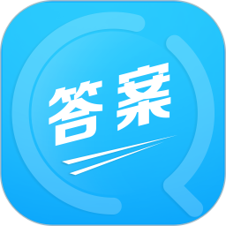 帮答作业app