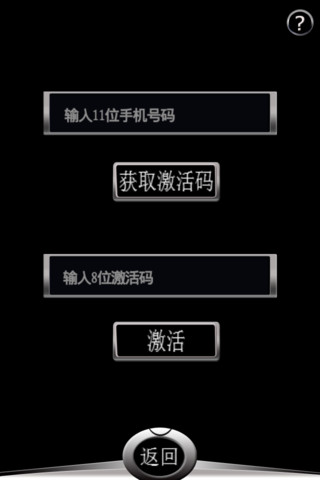 光宇問道乾坤鎖手機版(光宇游戲) v4.12.4 安卓版 0