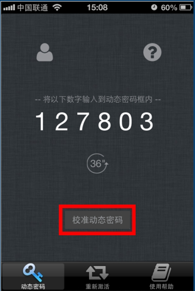 光宇問道乾坤鎖手機版(光宇游戲) v4.12.4 安卓版 2