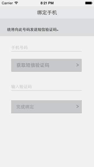 問道光宇乾坤鎖iphone版(光宇游戲) v5.0.0 蘋果手機版 0