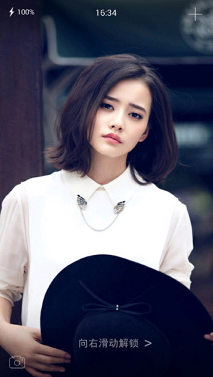 美女鎖屏 V1.1.3 安卓版 1