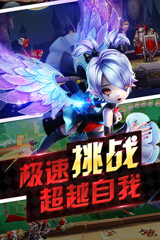 天天風(fēng)之旅iPhone版 v1.1.982 蘋果手機(jī)版 0