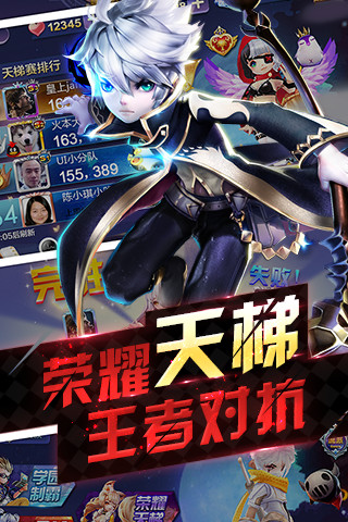 天天風(fēng)之旅iPhone版 v1.1.982 蘋果手機(jī)版 2