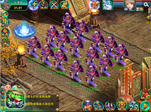 多益新夢(mèng)想世界手游 v2.1.98 安卓版 2