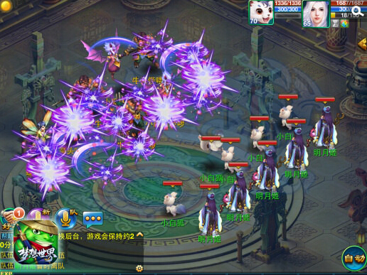 多益新夢(mèng)想世界手游 v2.1.98 安卓版 0