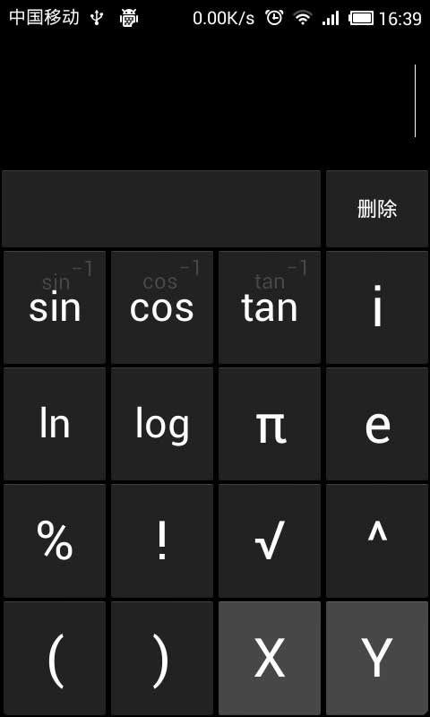 高級(jí)計(jì)算器(Calculator++) v2.1.3 安卓版 0