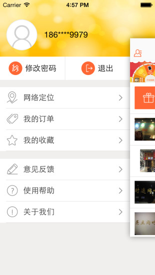 趣網(wǎng)吧 V1.4.0 安卓版 1