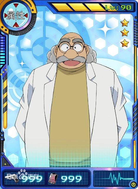 九游版名偵探柯南ol v2.0.1 安卓版 3