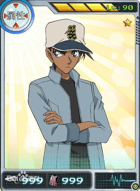 九游名偵探柯南ol手機(jī)版