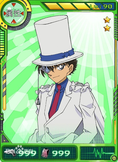 九游版名偵探柯南ol v2.0.1 安卓版 0