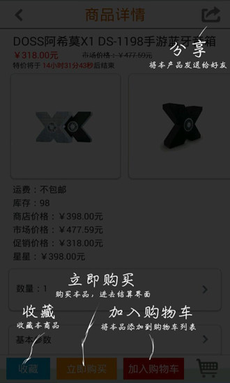 星潮流商城 v15.0.0  安卓版 1