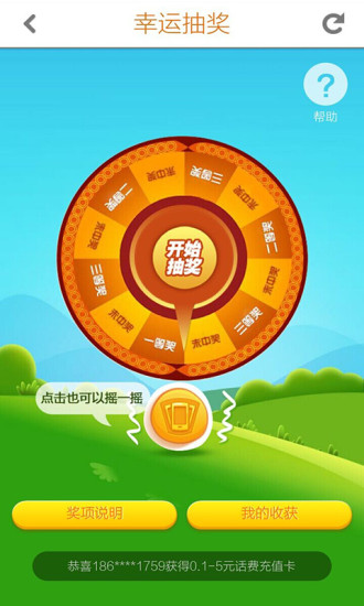 星潮流商城 v15.0.0  安卓版 2