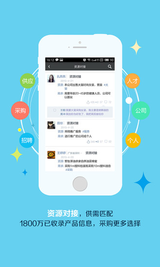 搜脈手機(jī)客戶端 v5.6.2 安卓版 0
