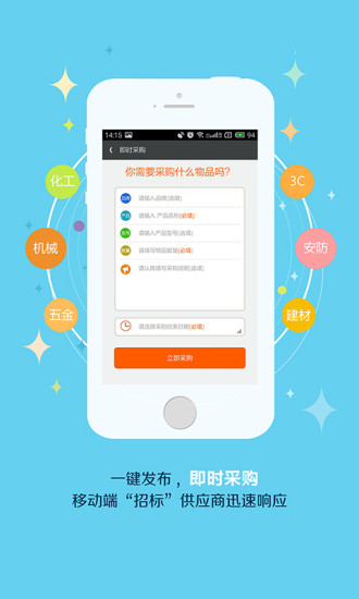 搜脈手機(jī)客戶端 v5.6.2 安卓版 1