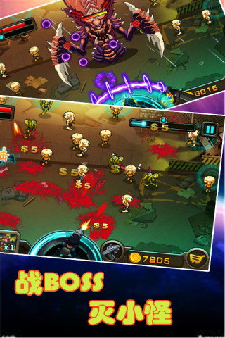 星際A計(jì)劃 V1.1.4 安卓版 2