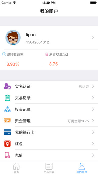 邦幫堂iphone版 v2.2.8 蘋果手機版 2