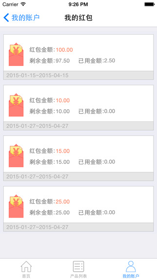 邦幫堂iphone版 v2.2.8 蘋果手機版 1