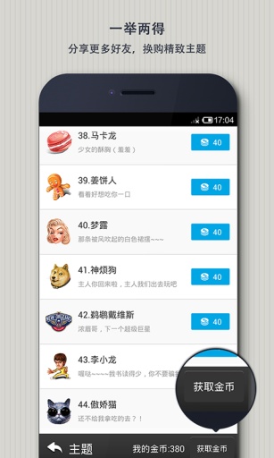 EasyTouch v4.1.0 安卓版_虛擬鍵 1