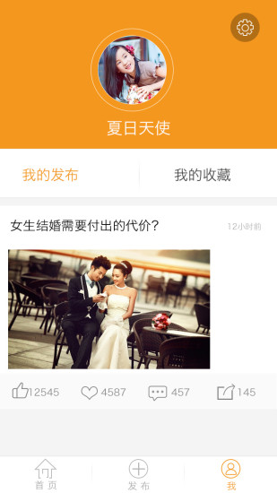 真幽默 v1.0.0 安卓版 0