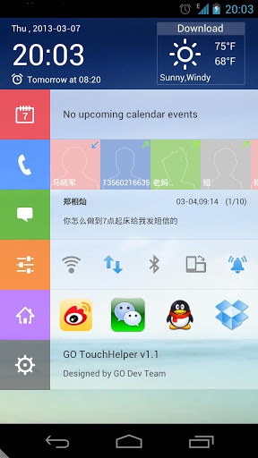手機(jī)懸浮功能鍵(Toucher) v3.3 安卓版 3