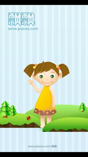 飄信(飄飄) v5.6.7 安卓版 0