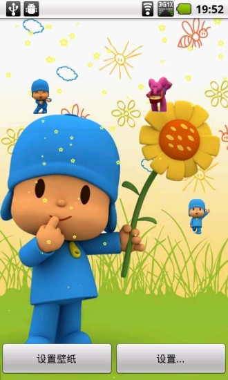 3D小藍(lán)帽寵物壁紙 v6.6 安卓版 0