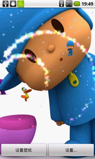 3D小藍(lán)帽寵物壁紙 v6.6 安卓版 1