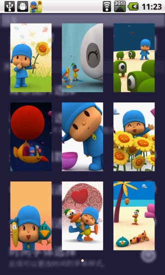 3D小藍(lán)帽寵物壁紙 v6.6 安卓版 2